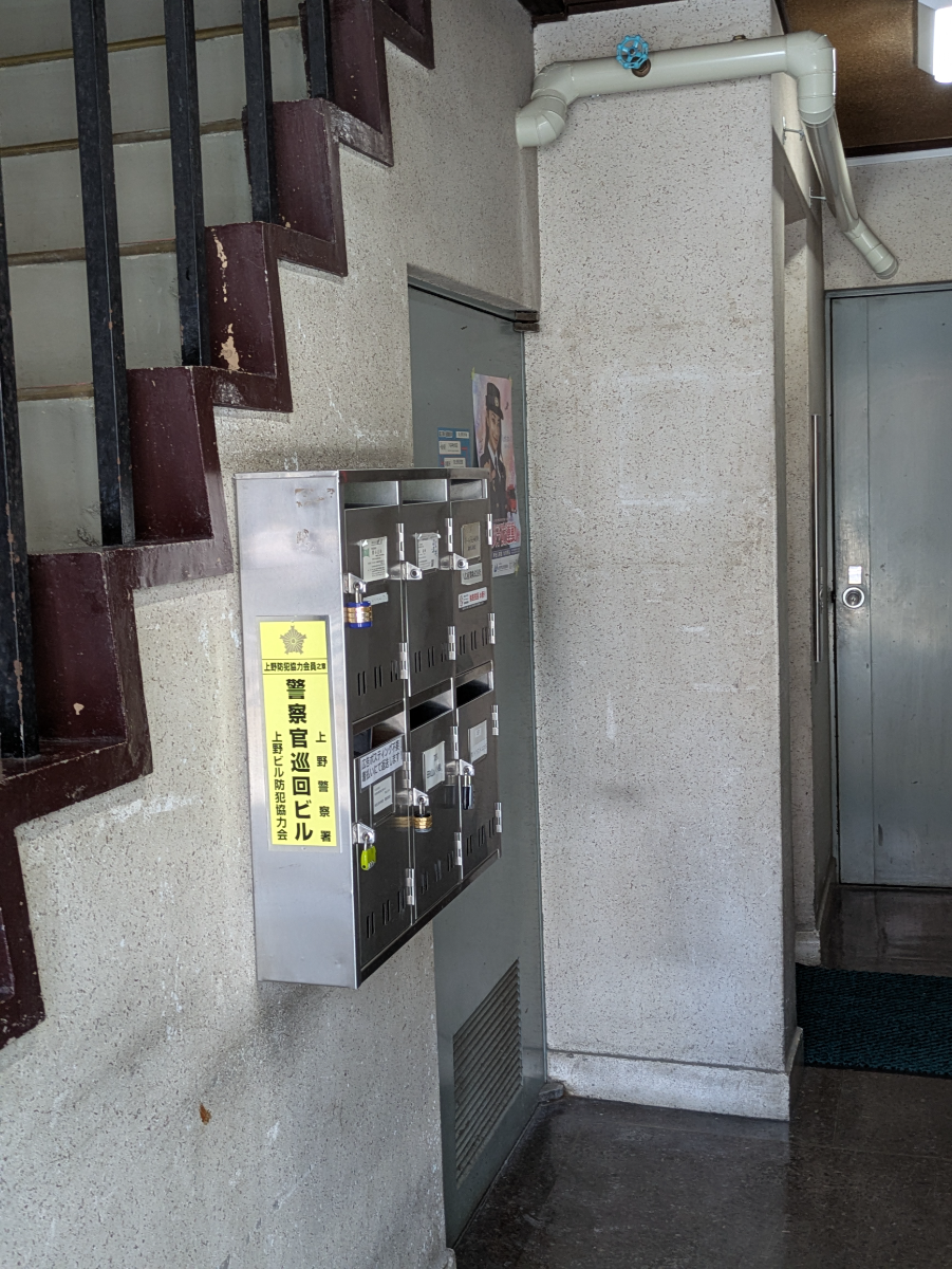 v20250925150706/fresh/building/J00100357894_13