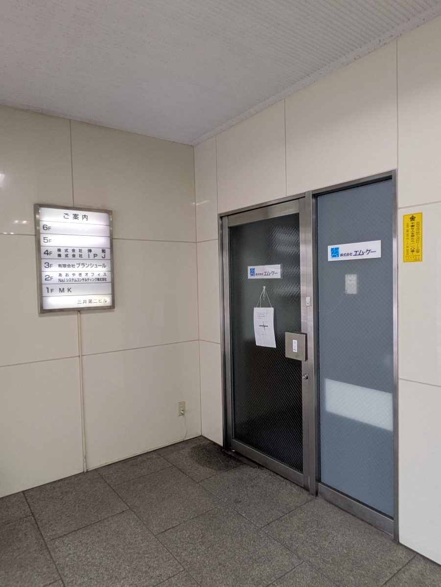 v20250925150706/fresh/building/J00100358882_13