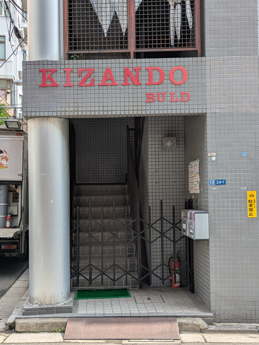 v20250925150706/fresh/building/J00100366559_3