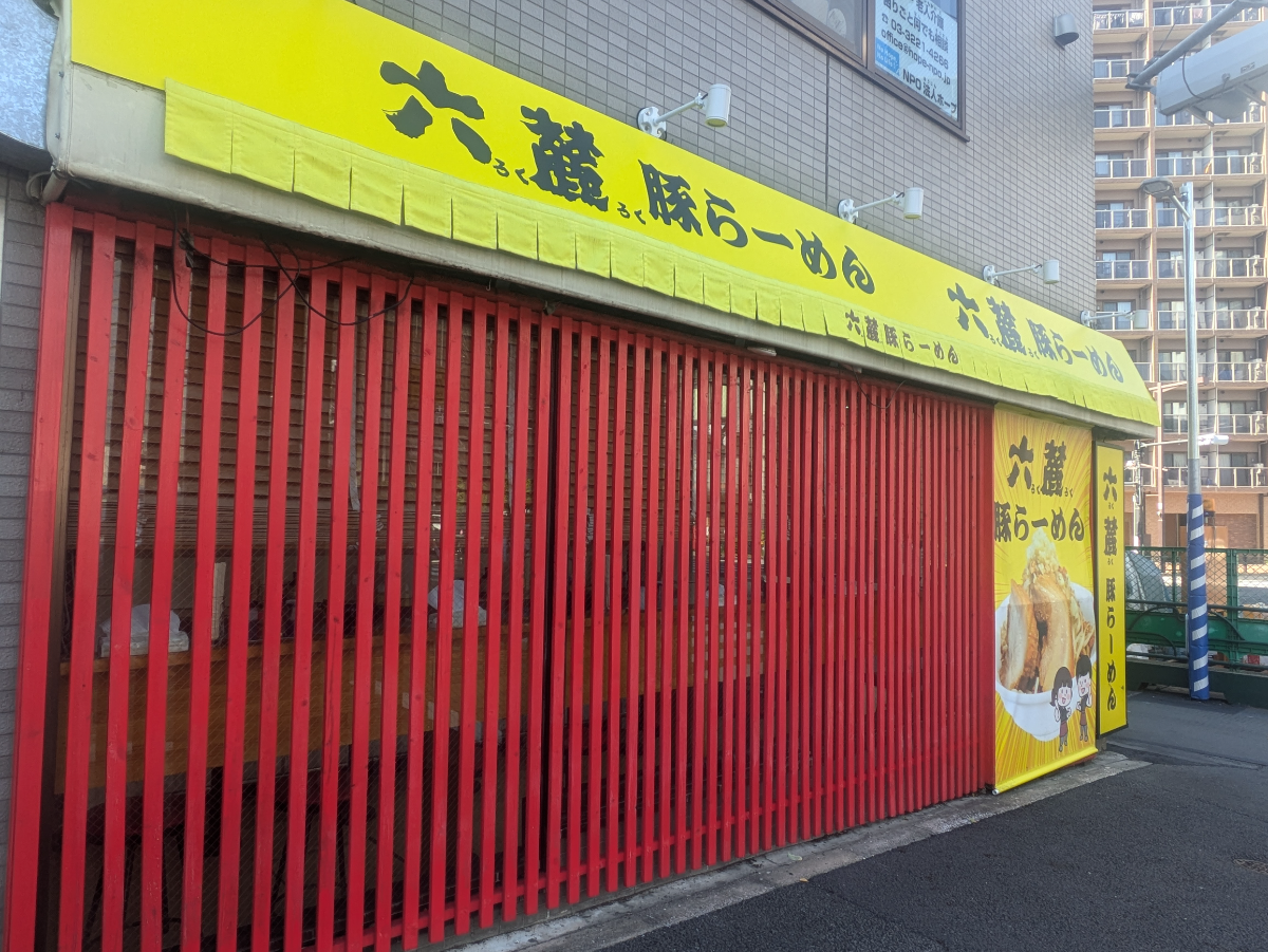 v20250925150706/fresh/building/J00100368259_8