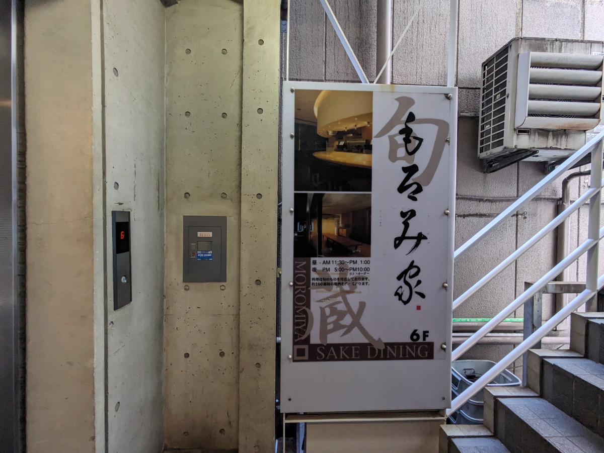 v20250925150706/fresh/building/J00100370355_10