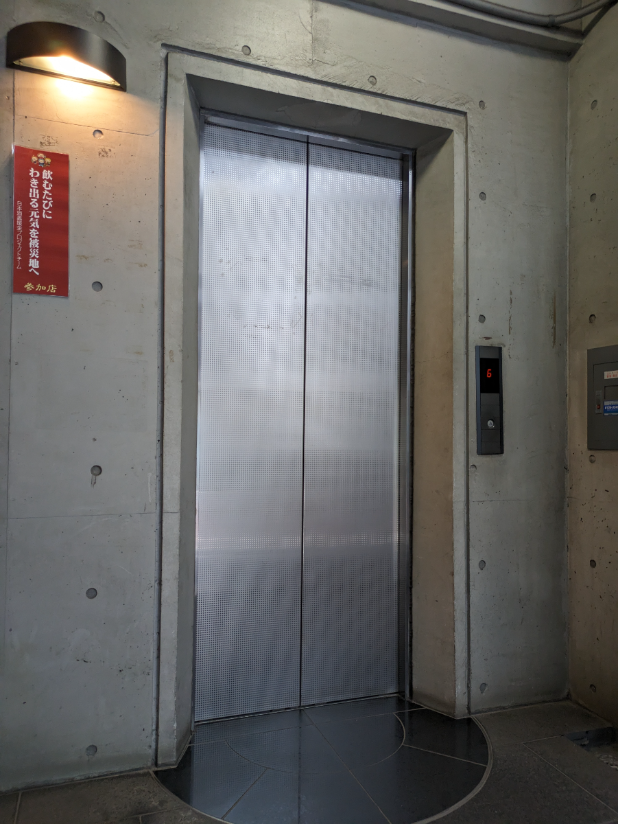 v20250925150706/fresh/building/J00100370355_4