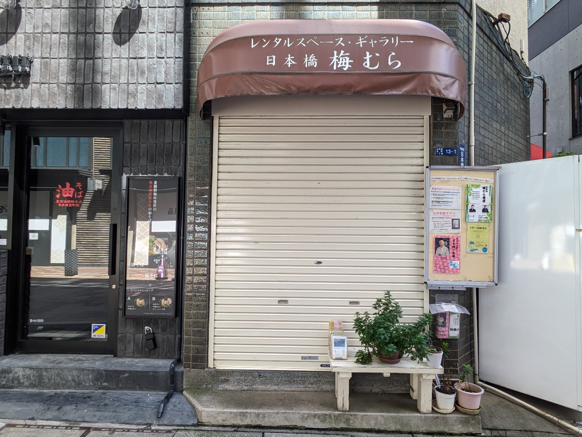 v20250925150706/fresh/building/J00100371117_3