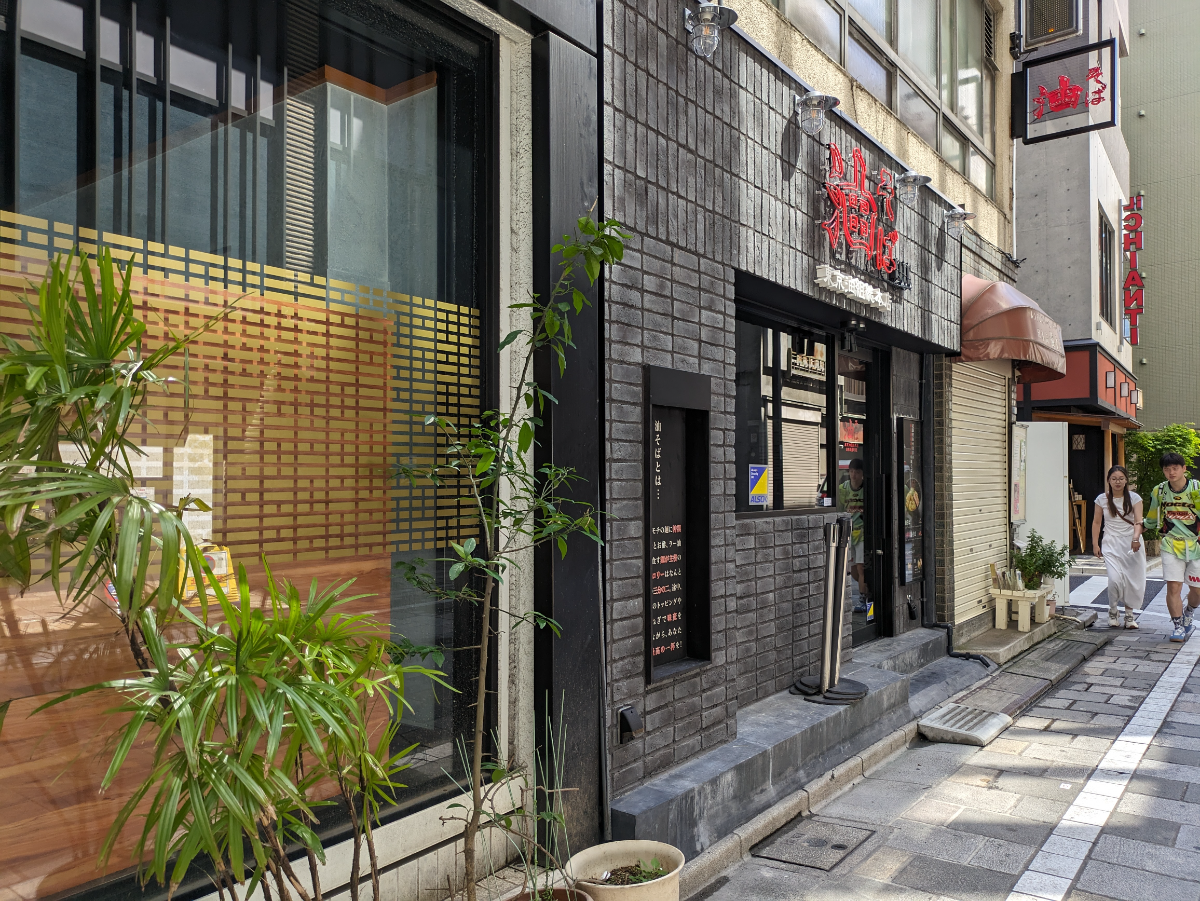 v20250925150706/fresh/building/J00100371117_9