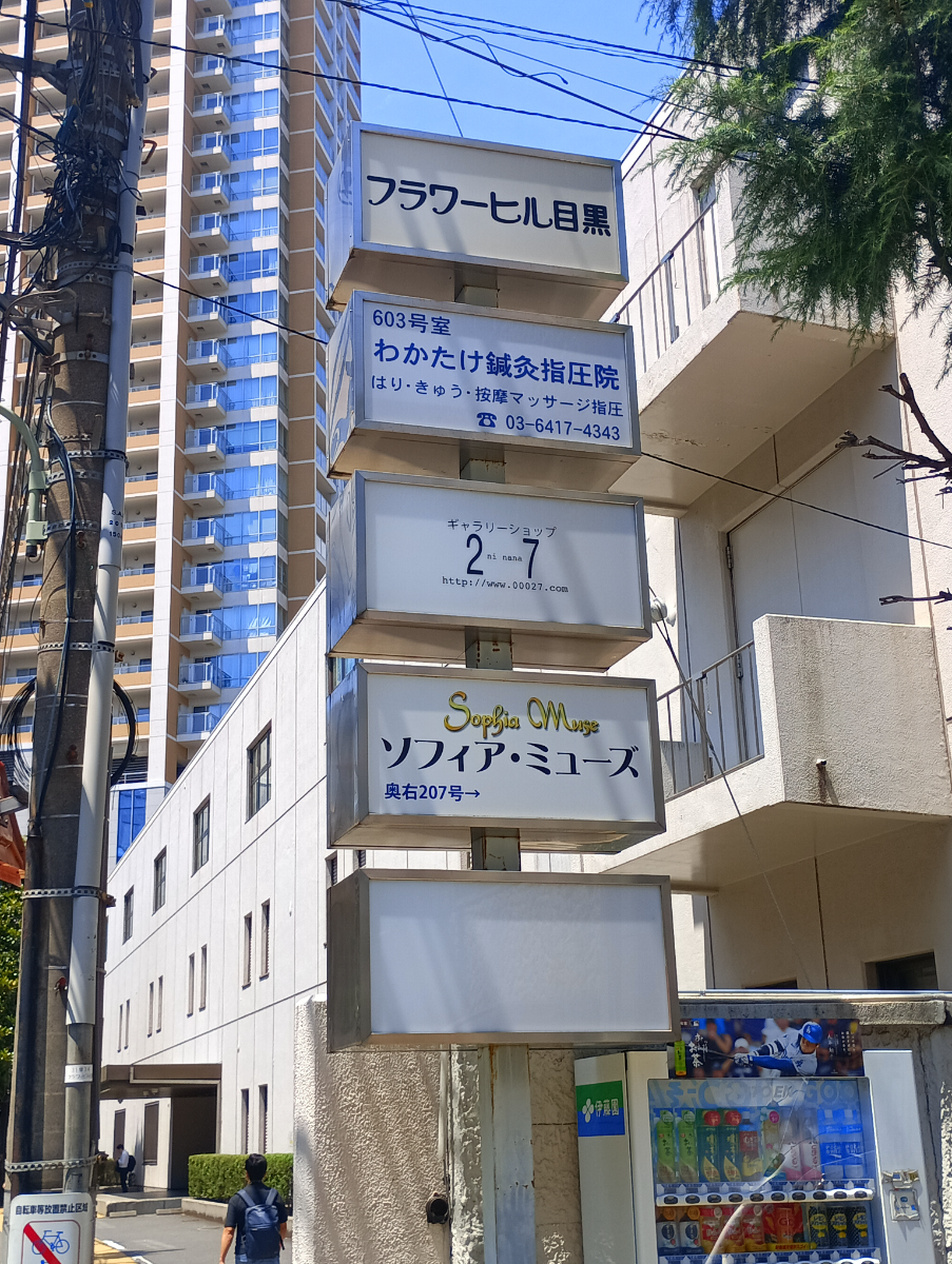 v20250925150706/fresh/building/J00100371512_10