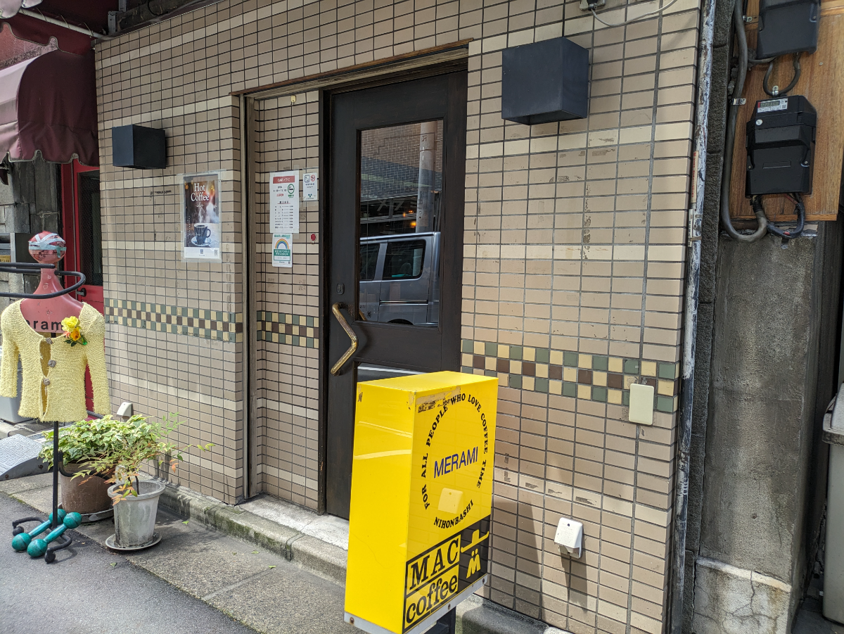 v20250925150706/fresh/building/J00100373789_8