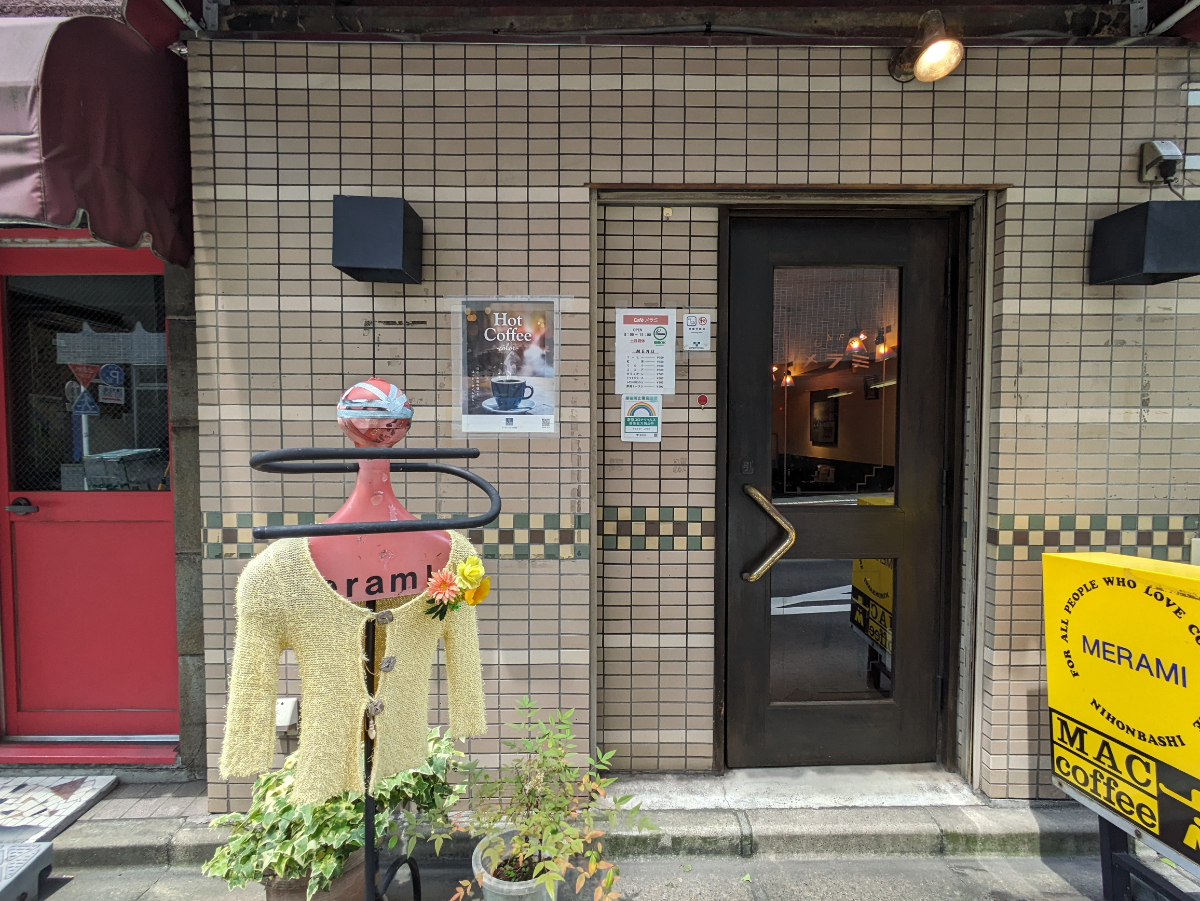 v20250925150706/fresh/building/J00100373789_9