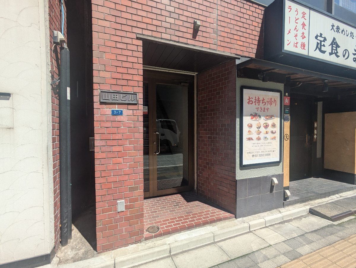 v20250925150706/fresh/building/J00100375859_3
