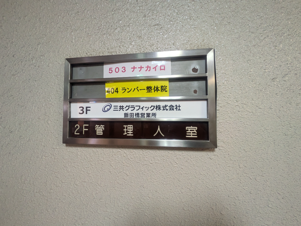 v20250925150706/fresh/building/J00100375970_67