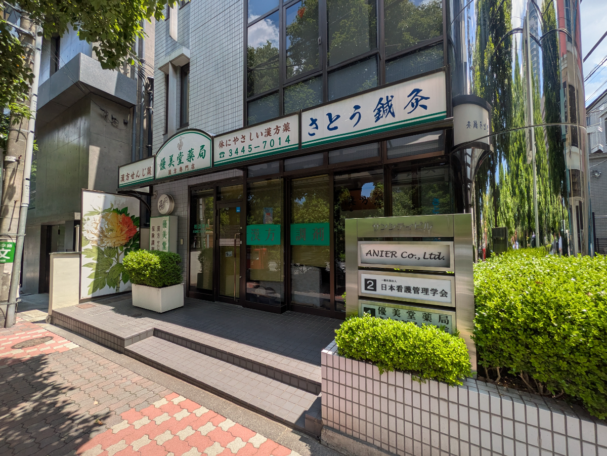 v20250925150706/fresh/building/J00100377863_10
