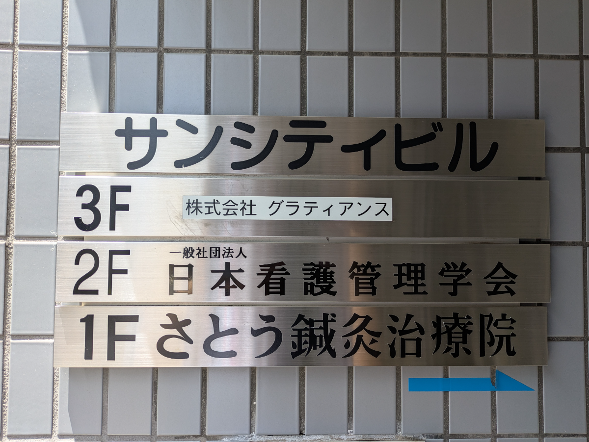 v20250925150706/fresh/building/J00100377863_67
