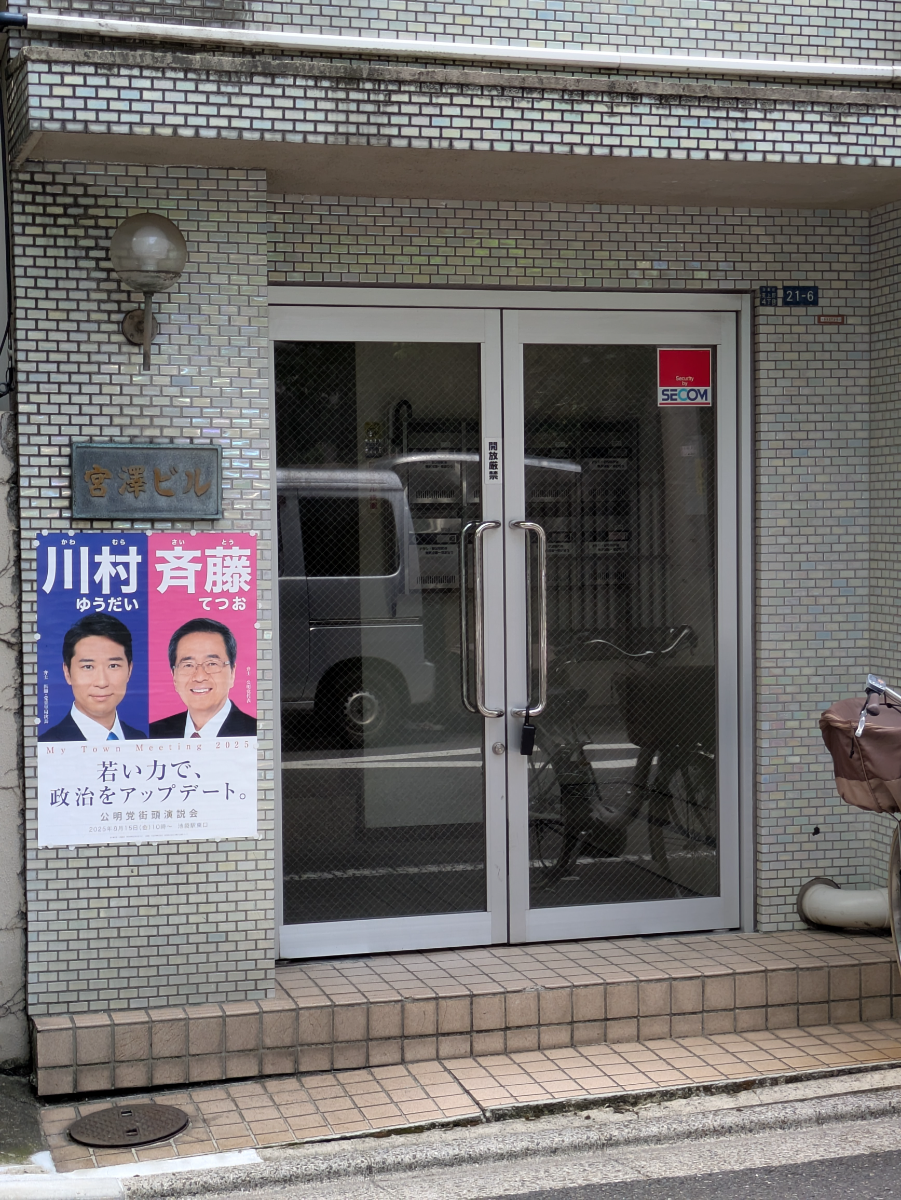 v20250925150706/fresh/building/J00100378885_3