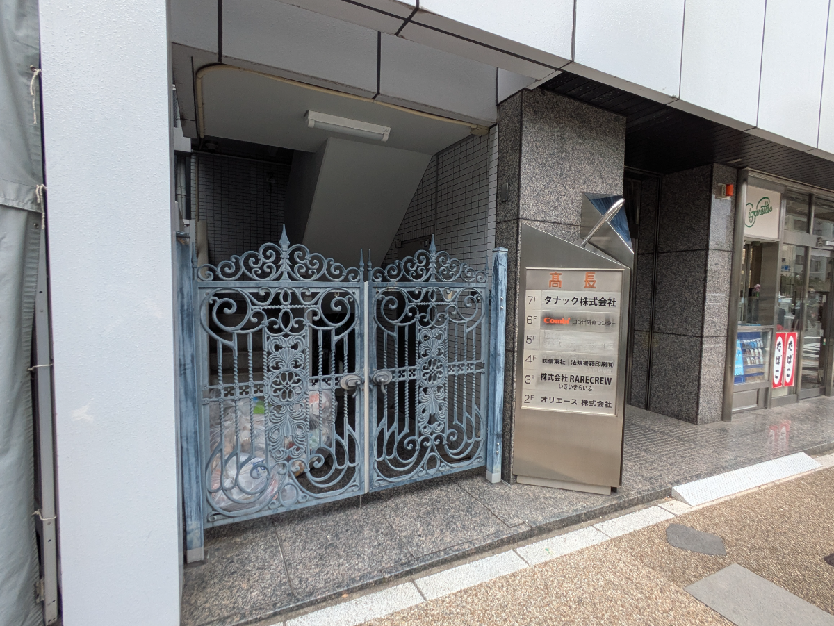 v20250925150706/fresh/building/J00100379305_11