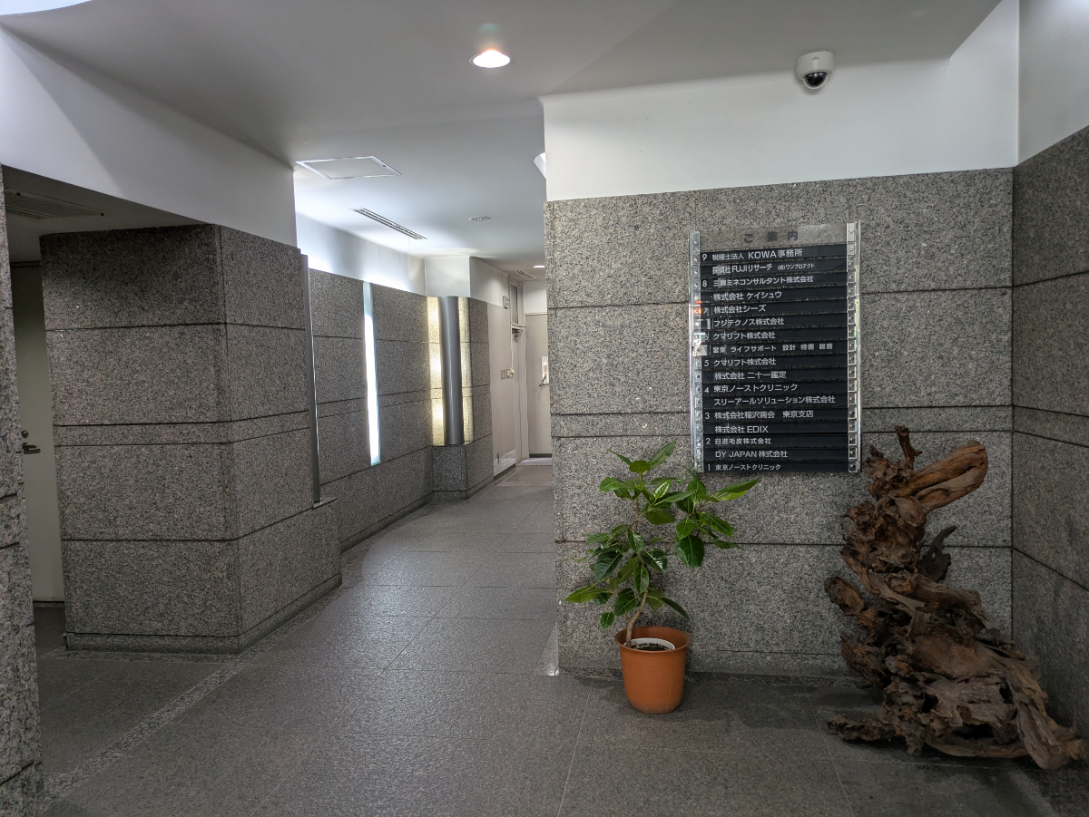 v20250925150706/fresh/building/J00100379309_12