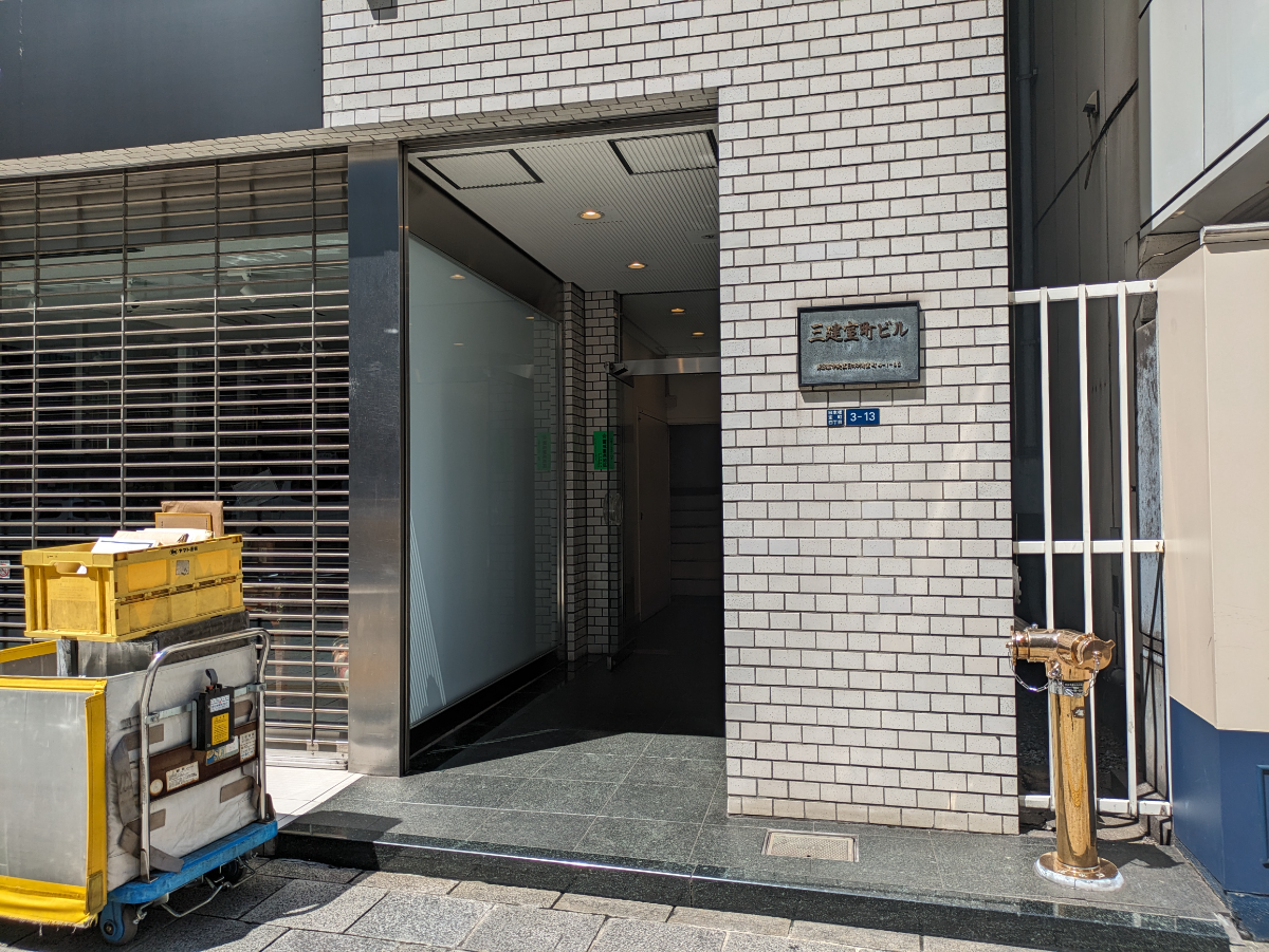 v20250925150706/fresh/building/J00100386020_3
