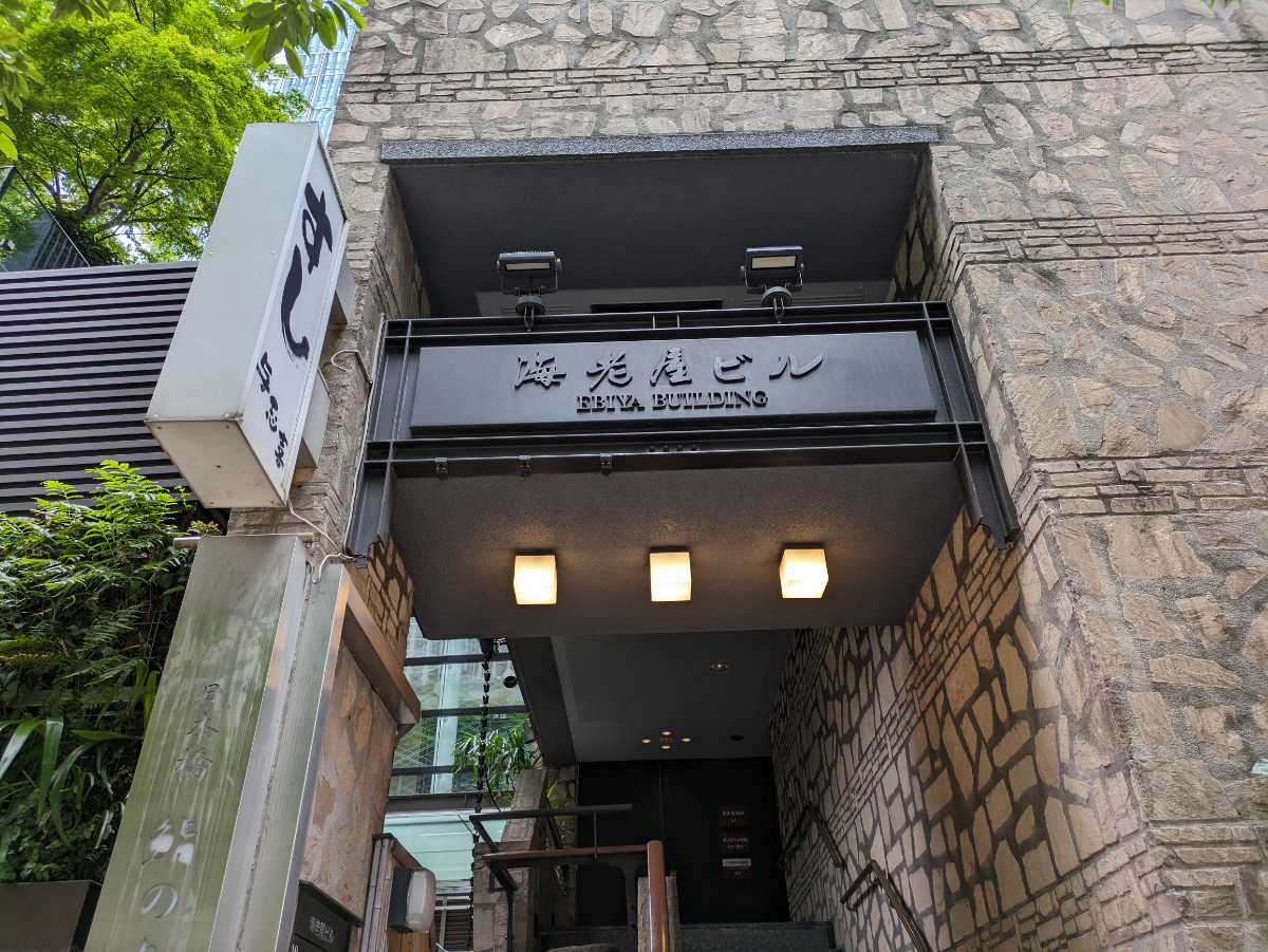 v20250925150706/fresh/building/J00100386045_11