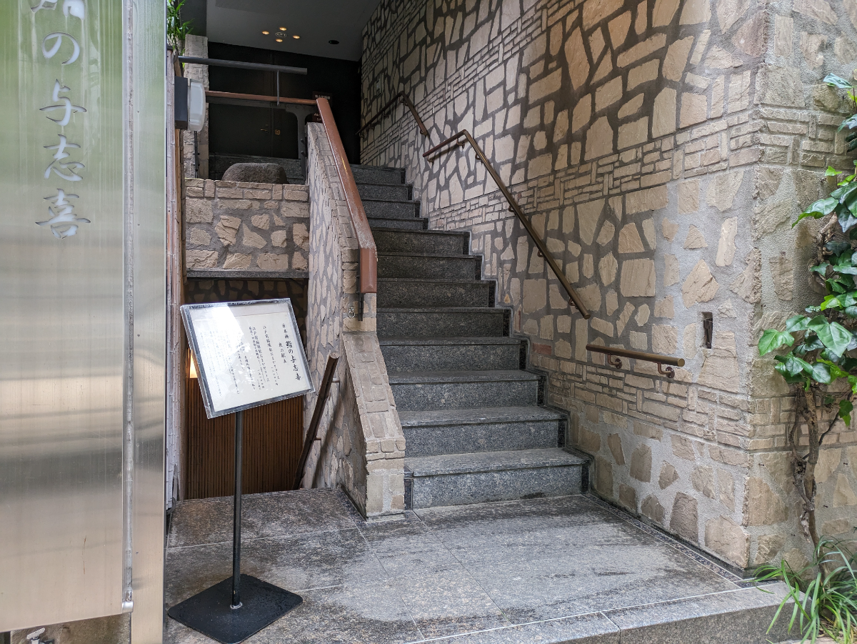 v20250925150706/fresh/building/J00100386045_13