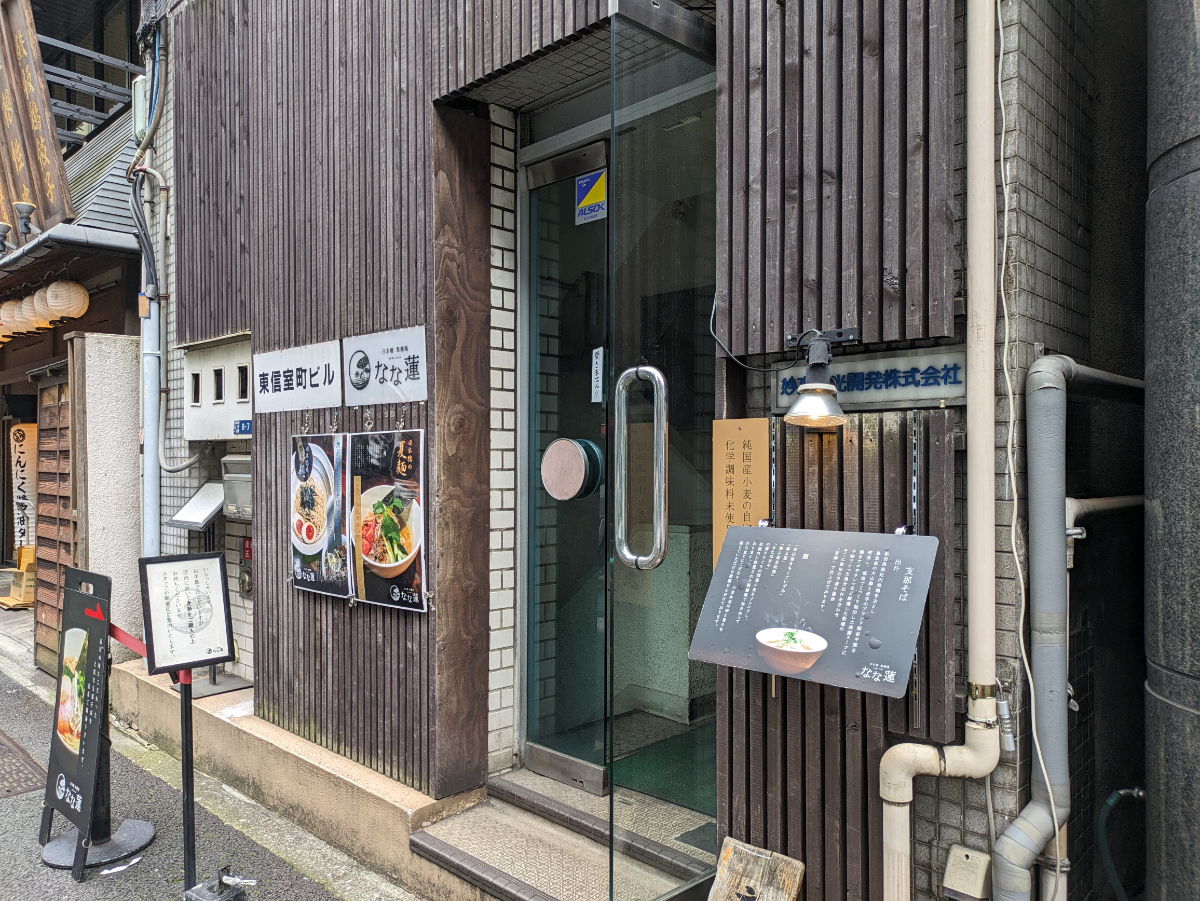 v20250925150706/fresh/building/J00100386063_3