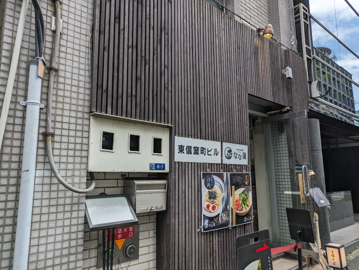 v20250925150706/fresh/building/J00100386063_7