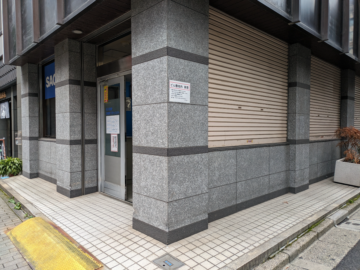 v20250925150706/fresh/building/J00100386090_10