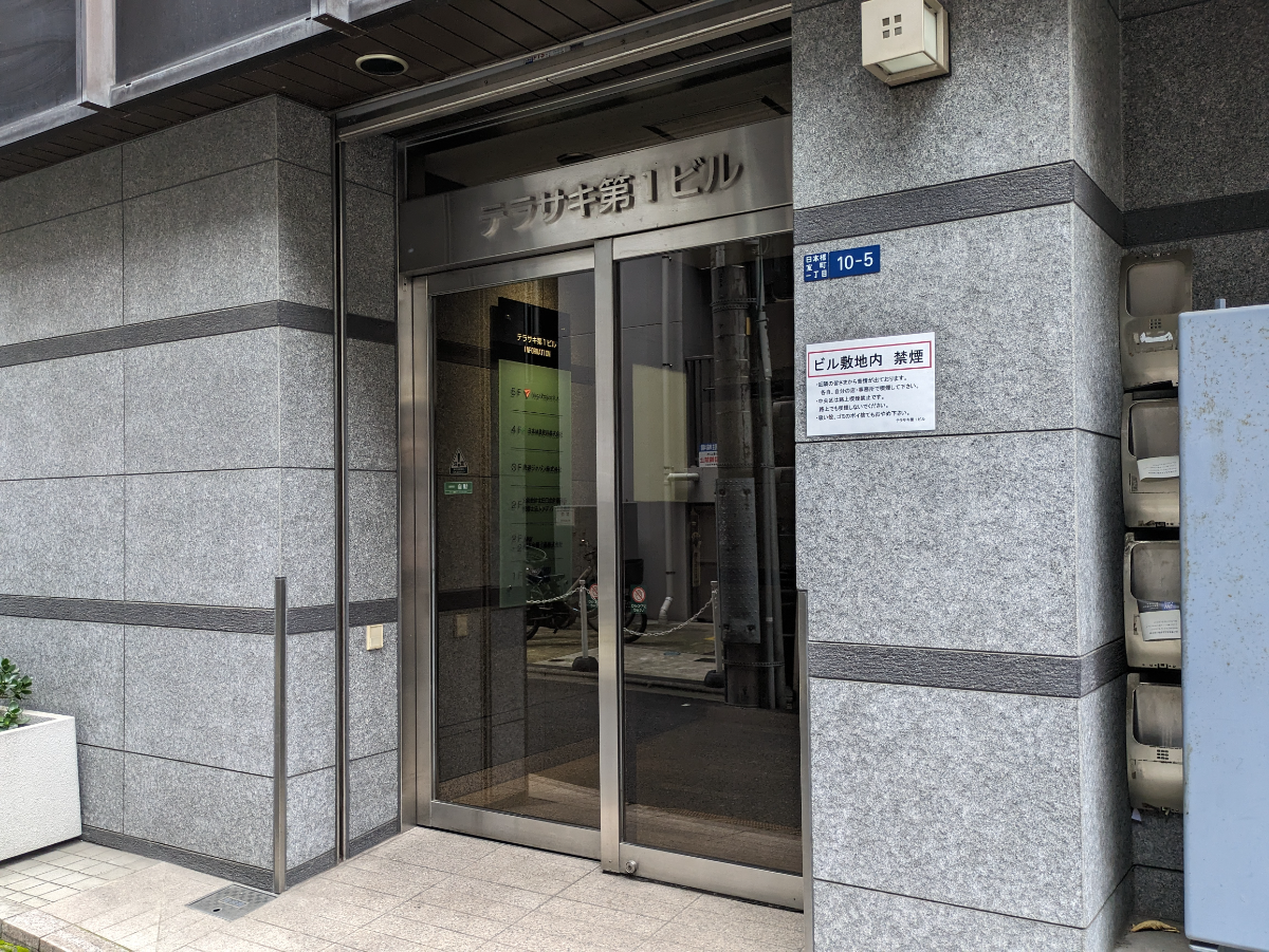 v20250925150706/fresh/building/J00100386090_3