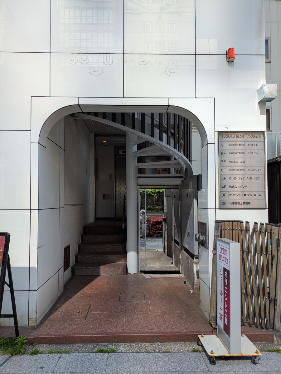 v20250925150706/fresh/building/J00100389696_14
