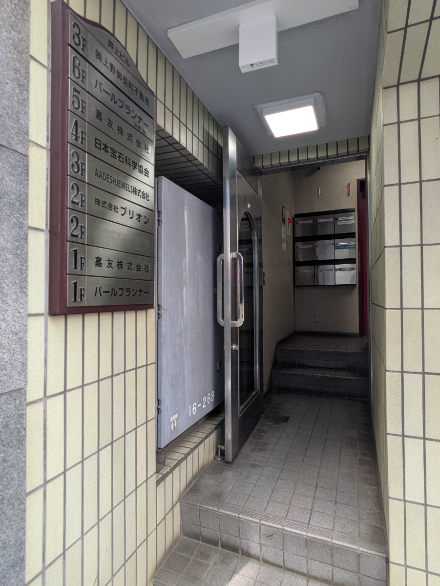 v20250925150706/fresh/building/J00100389836_14