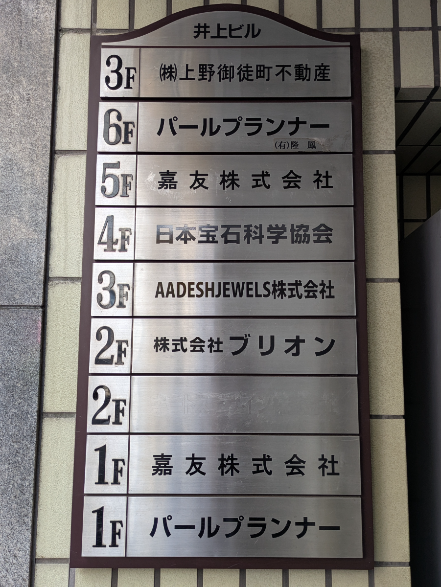v20250925150706/fresh/building/J00100389836_67
