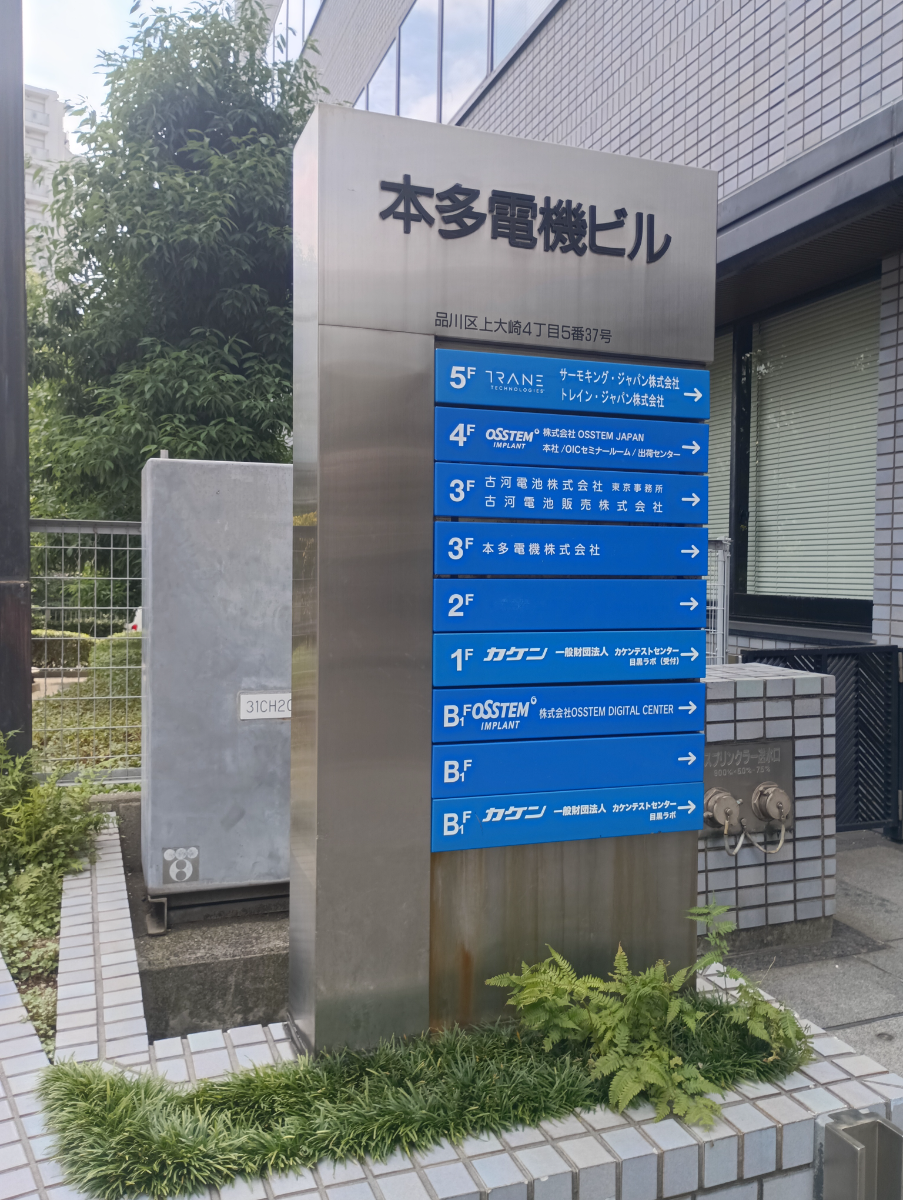 v20250925150706/fresh/building/J00100390390_67