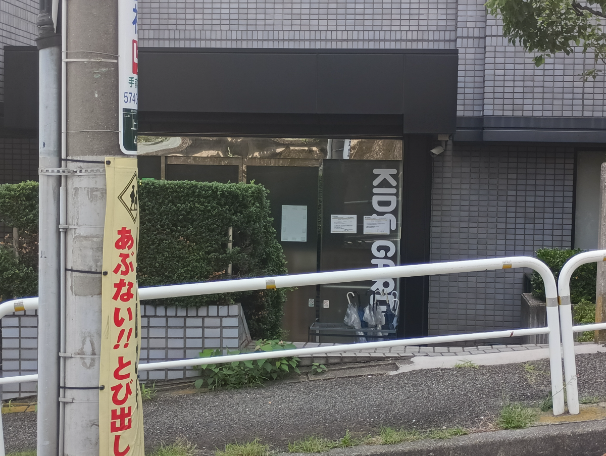 v20250925150706/fresh/building/J00100390390_8