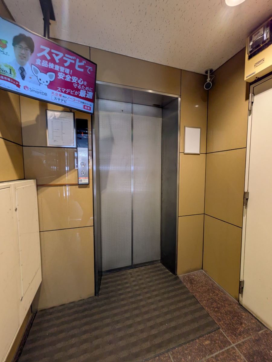 v20250925150706/fresh/building/J00100394426_4