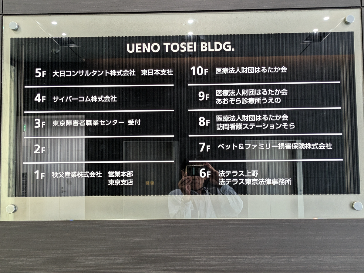 v20250925150706/fresh/building/J00100401271_67