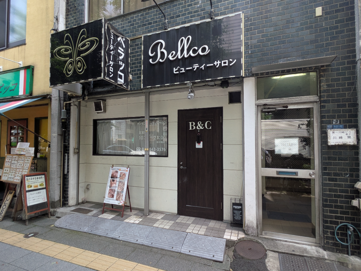 v20250925150706/fresh/building/J00100401366_8