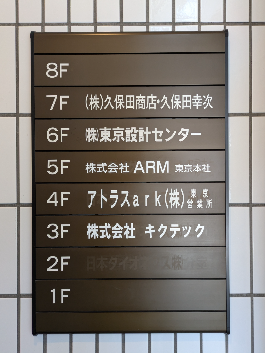 v20250925150706/fresh/building/J00100401465_67