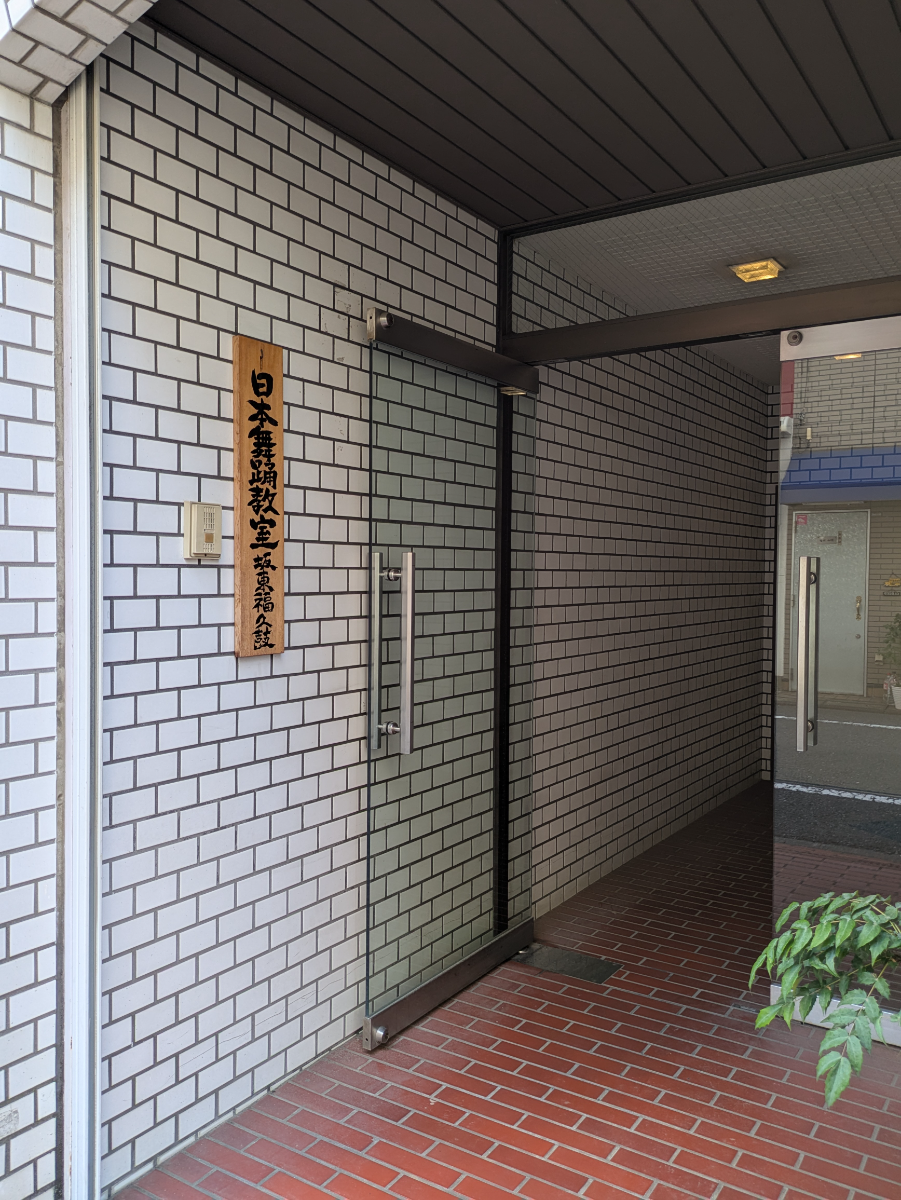 v20250925150706/fresh/building/J00100404620_11