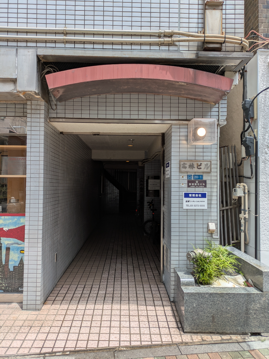 v20250925150706/fresh/building/J00100404621_3