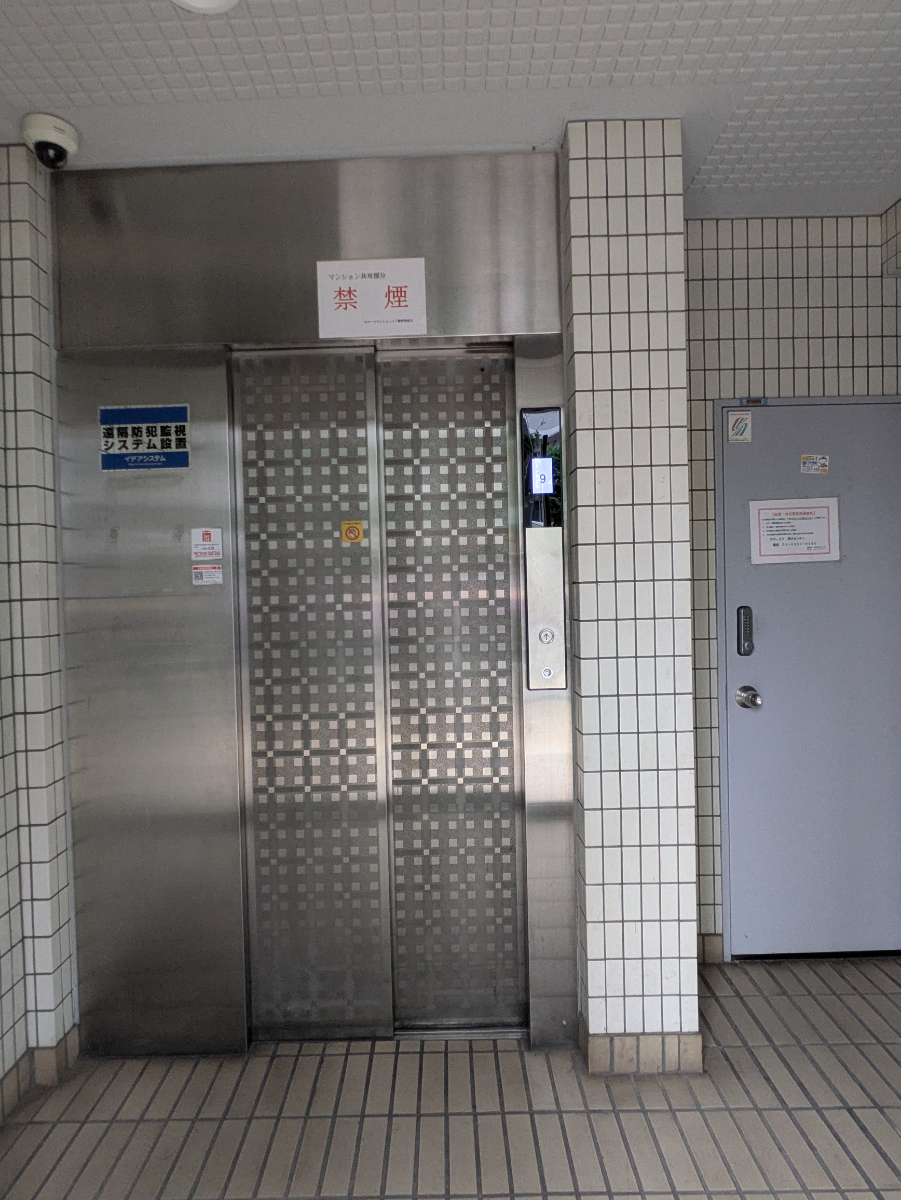 v20250925150706/fresh/building/J00100404735_4