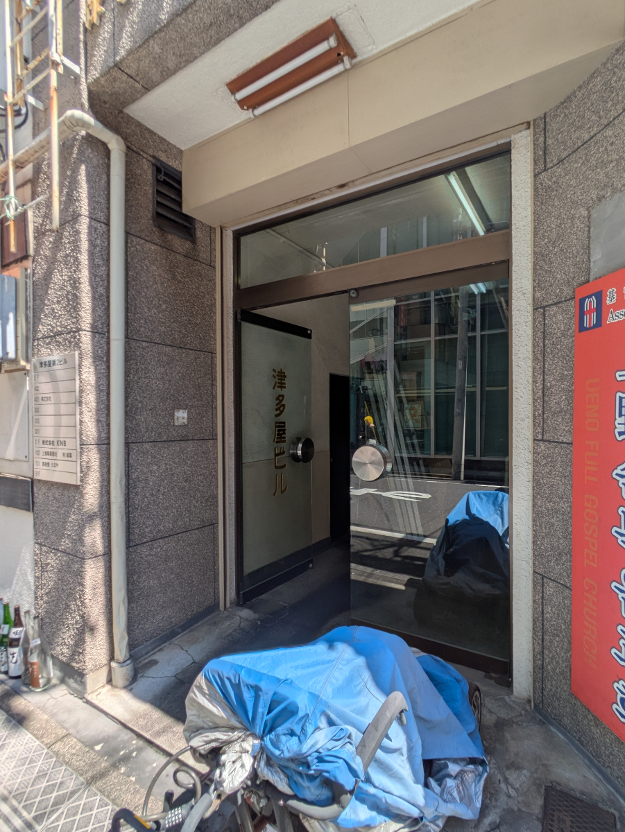 v20250925150706/fresh/building/J00100408057_11
