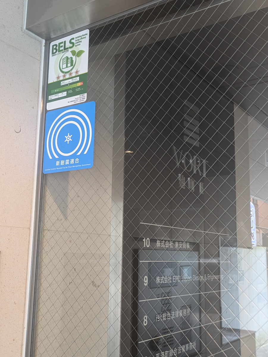 v20250925150706/fresh/building/J00100415373_11