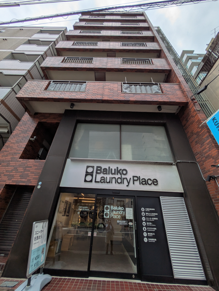 v20250925150706/fresh/building/J00100416531_9