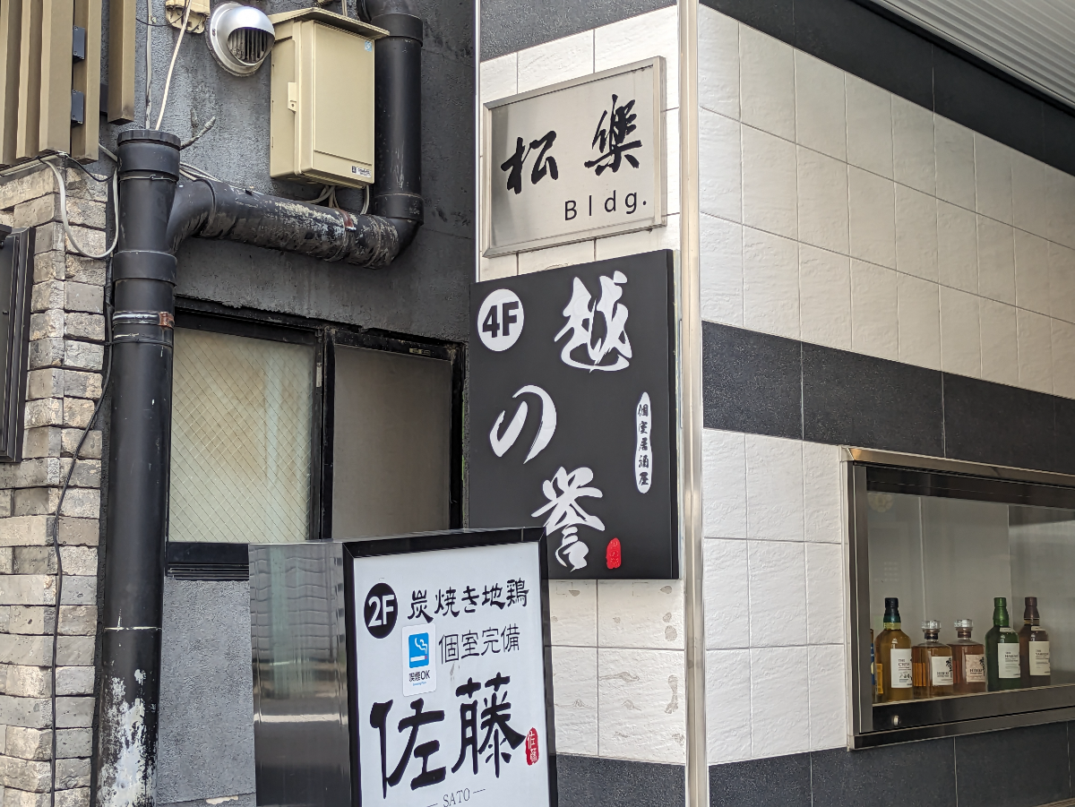 v20250925150706/fresh/building/J00100418901_11