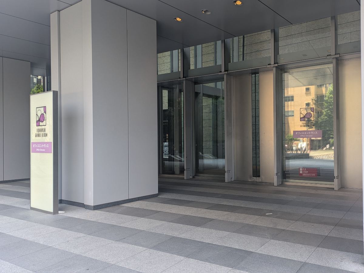 v20250925150706/fresh/building/J00100420144_3
