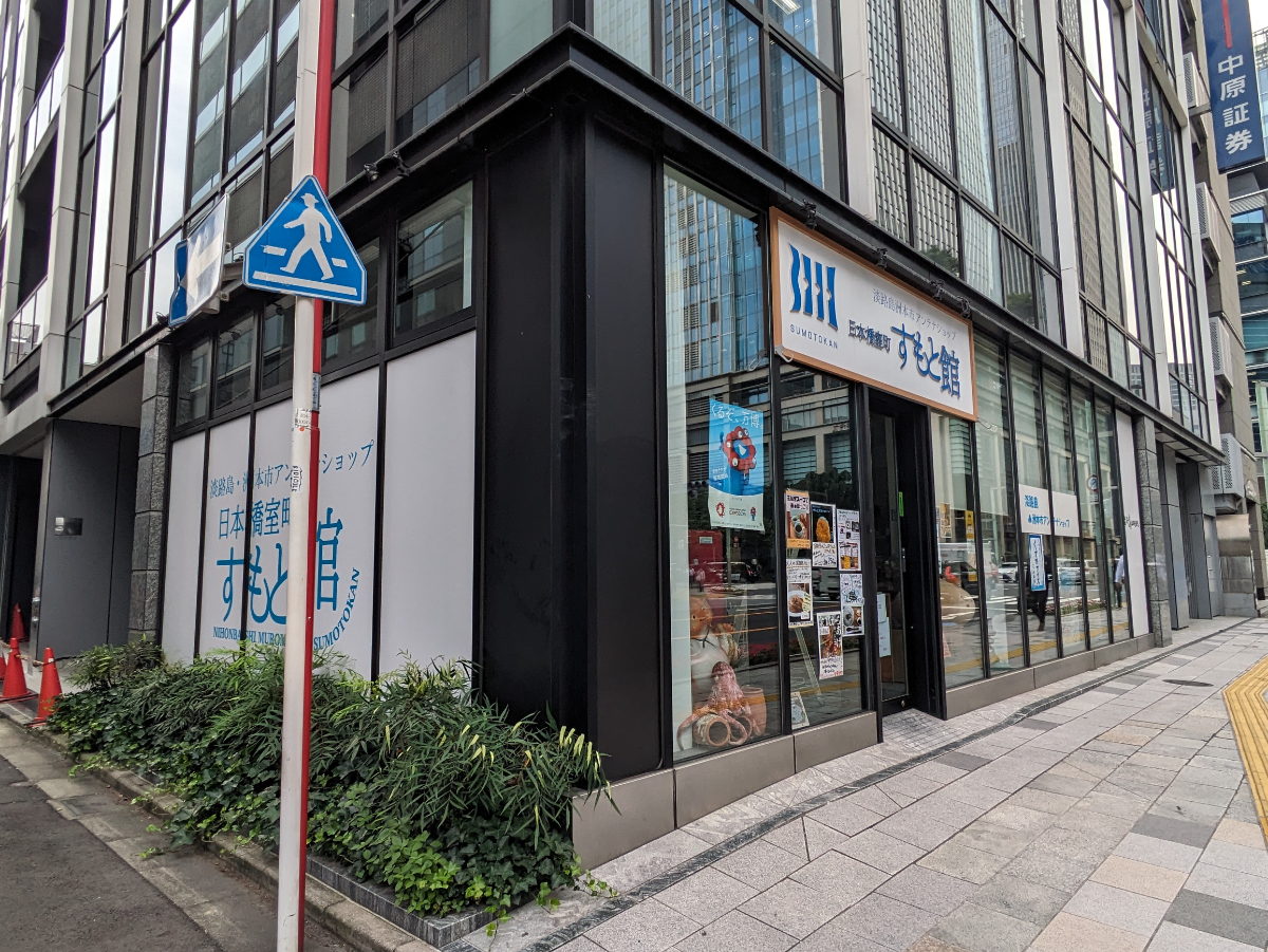 v20250925150706/fresh/building/J00100425311_9