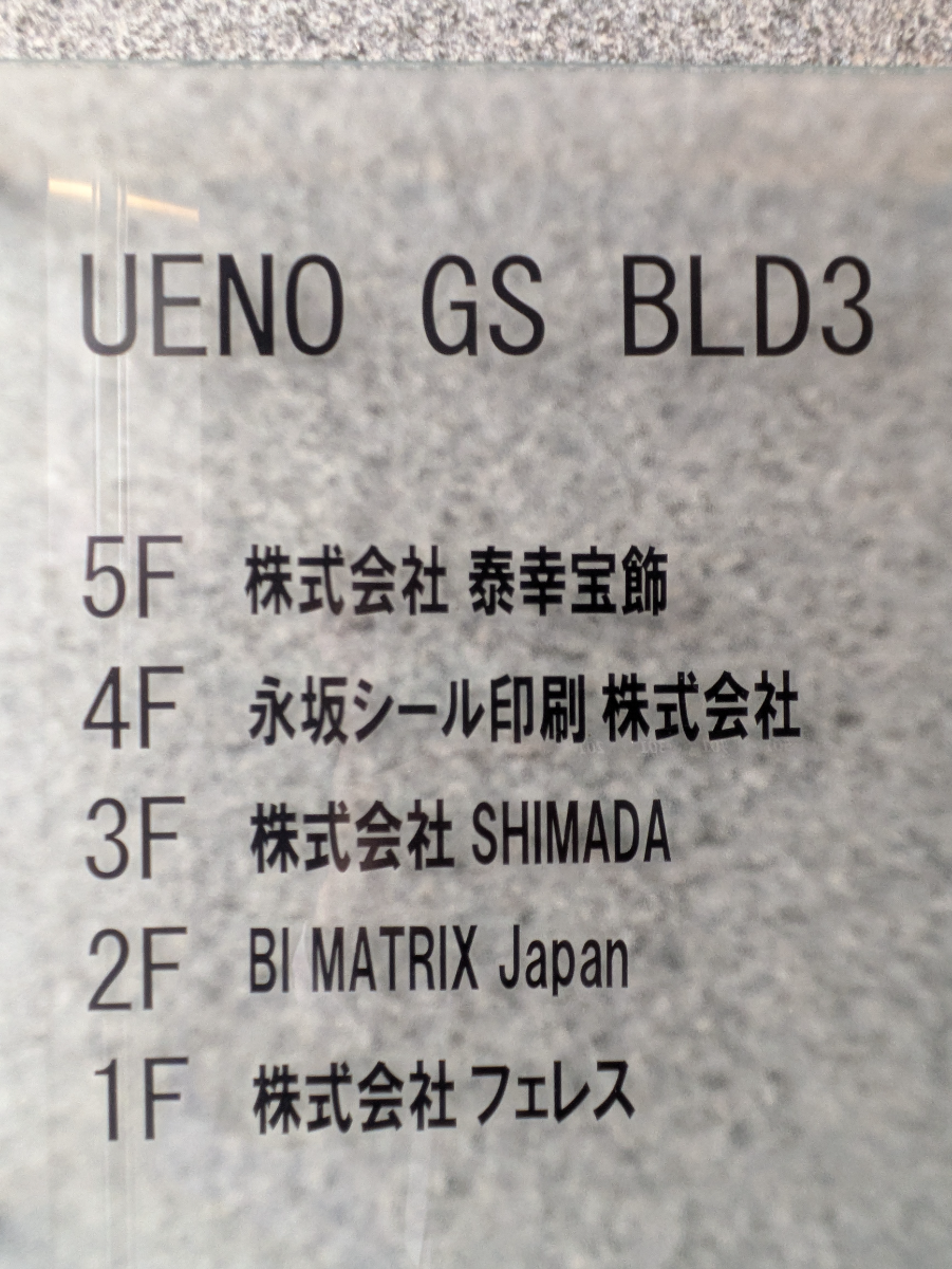 v20250925150706/fresh/building/J00100425399_67