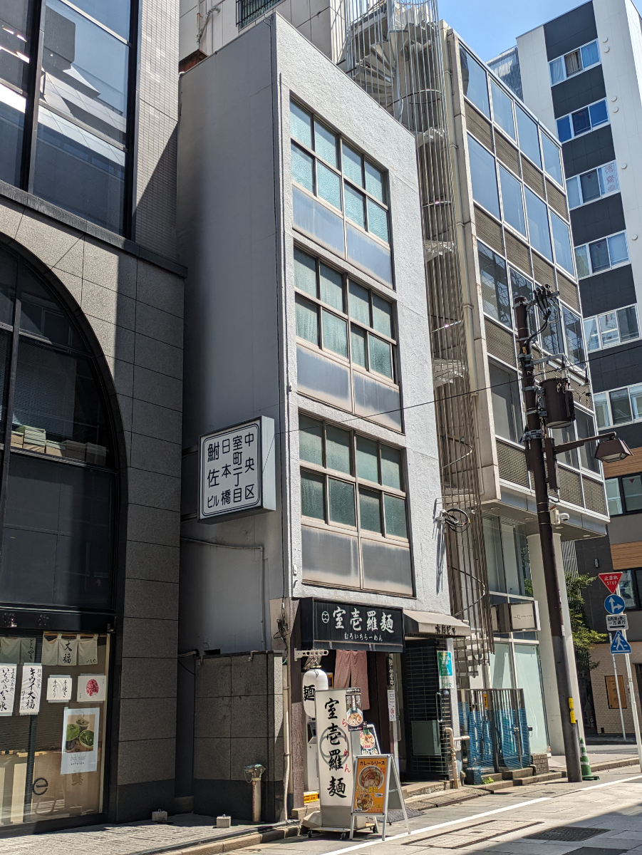 v20250925150706/fresh/building/J00100441579_5
