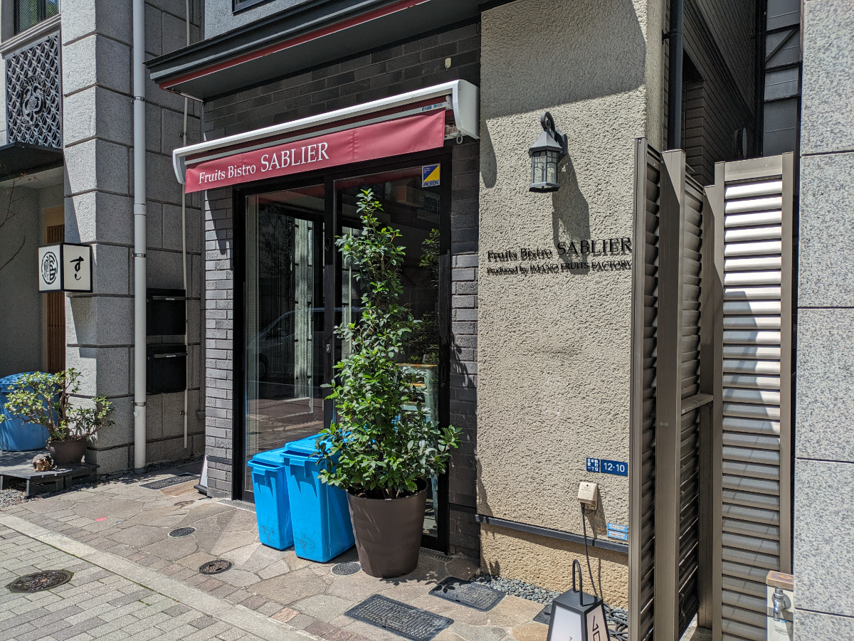 v20250925150706/fresh/building/J00100481455_3