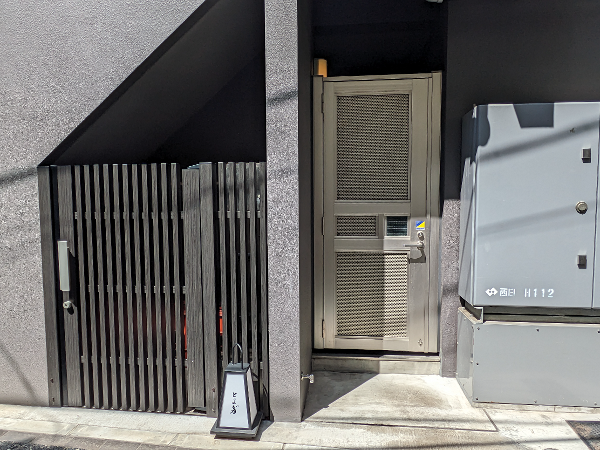 v20250925150706/fresh/building/J00100498962_15