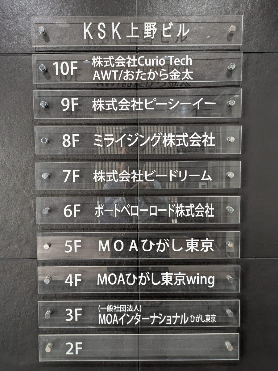 v20250925150706/fresh/building/J00100609029_67