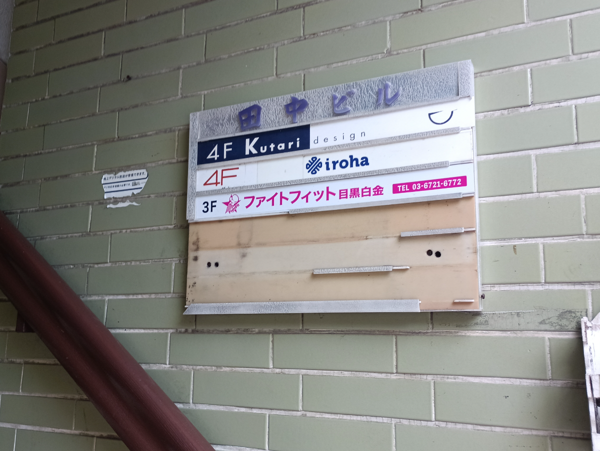 v20250925150706/fresh/building/J00100609392_67