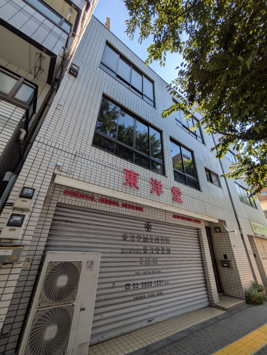 v20250926150705/fresh/building/J00100357551_9